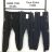 Katalog mit Jacken, Hosen, Jogginghosen, Shorts Nature NAT24spring2024