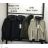 Katalog mit Jacken, Hosen, Jogginghosen, Shorts Nature NAT24spring2024