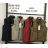 Katalog mit Jacken, Hosen, Jogginghosen, Shorts Nature NAT24spring2024