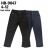 Katalog mit T-Shirts, Hosen, Kleidern, Sweatshirts, Jogginghosen Happy House PMWHH24BREZEN