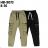 Katalog mit T-Shirts, Hosen, Kleidern, Sweatshirts, Jogginghosen Happy House PMWHH24BREZEN