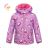 Wintersport-Skijacke mit lumbalem Schneegürtel Kinder T-Shirt (98-128) KUGO TB263