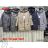 KATALOG Garoff Wintermantel, Winterjacke, Winterweste PMWGR24