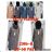 KATALOG Garoff Wintermantel, Winterjacke, Winterweste PMWGR24