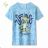 Kurzarm-T-Shirt für Kinderjungen (98-128) KUGO FC0373