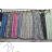 Langer Damenrock mit Gürtel (S/M/L ONE SIZE) ITALIAN FASHION IMWAR252234