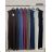 Tílko letní icecool dámské (S/M ONE SIZE) ITALSKÁ MÓDA IMM21634