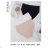 Höschen, BHs Katalog Damen nahtlos (S-2XL, XL-3XL) OUNO OUNO25ZARI