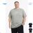 Kurzarm-T-Shirt für Herren in Übergrößen (M-3XL) KUGO FC5339