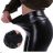 Kunstleder-Beinhosen (xs-5xl) AF18093
