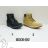 OBT20 Schuhkatalog