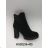 OBT20 Schuhkatalog