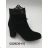 OB220 Schuhkatalog