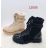 OB220 Schuhkatalog