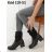 OB220 Schuhkatalog