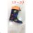 OBT20 Schuhkatalog