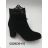 OBT20 Schuhkatalog