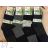 Thermo Herrensocken (40-47) AMZF A-110-1