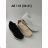 Schuhkatalog OBM210120