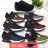 Schuhkatalog OBT210130