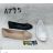 Schuhkatalog OBT210311/B