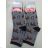 Herrensocken schwach (42-46) POLISH MODA DPP20003