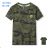 T-Shirt Kurzarmjungen (98-128) KUGO HC0625