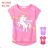T-Shirt Kurzarm Kinder (98-128) KUGO WT9306