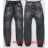 Jeans Hosen Jeans lang Herren Katalog M.SARA MSR22panske