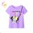 T-Shirt Kurzarm Kinder Mädchen (98-128) KUGO KC9962