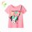 T-Shirt Kurzarm Kinder Mädchen (98-128) KUGO KC9962