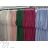 Sommer karierter Bademantel Bademantel Langarm Damen (S/M ONE SIZE) ITALIAN FASHION IMM22923
