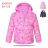 Herbst Kinder Kapuzenjacke für Mädchen (98-128) KUGO KM9924