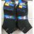 Herrensocken (27-32) KOSTENLOSES HAUS 391508
